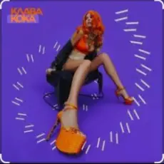 Обложка: Клава Кока - Последний процент