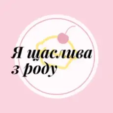 Обложка: Friends in Kharkiv - Я щаслива з роду