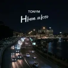 Обложка: TONYM – Нічне місто