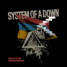 Обложка: System of a Down - Protect The Land