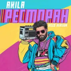 Обложка: Akila - Она одна