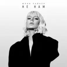 Обложка: Cosmic Gate - The Rhythm