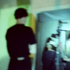 Обложка: Стереополина - Необходим Компьютер