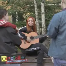 Обложка: Нексюша - Современное искусство