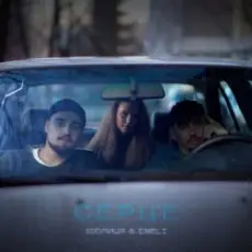 Обложка: 100лиця & Emeli – Серце