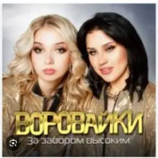 Обложка: SoundLift - Against The Wind