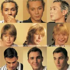 Обложка: Иванушки International - Безнадёга Точка Ру