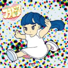 Обложка: Koto - Acknowledge