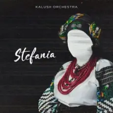 Обложка: KALUSH - Stefania