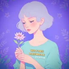 Обложка: БЕЗЛІМ - Що у неї в думках