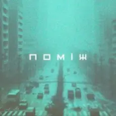 Обложка: Саня Борщ - Поміж