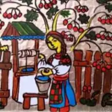 Обложка: Ансамбль пісні і танцю "Льонок" - Ой я молода