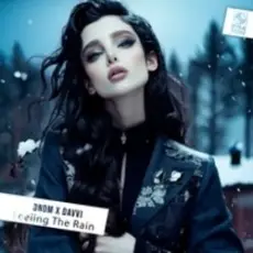 Обложка: Er-Action – Сколько можно