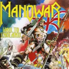 Обложка: Manowar - Army Of The Immortals