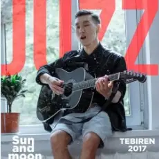 Обложка: Darkhan Juzz - Калдырма Мени