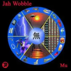 Обложка: Jah Wobble - Universal Dub