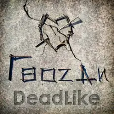 Обложка: DeadLike - Лента