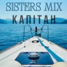 Обложка: SISTERS MIX - Капітан