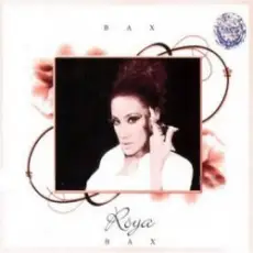 Обложка: Roya - Bax