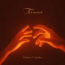 Обложка: Delamer & Vatislove - Тягнись