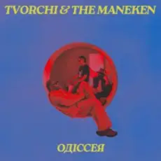 Обложка: TVORCHI & The Maneken - Одіссея