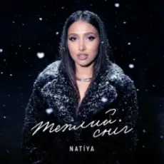 Обложка: NATIYA - Теплий сніг