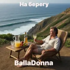 Обложка: BallaDonna – На берегу