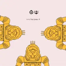 Обложка: Левша - Нара-Симха Кавача