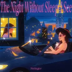 Обложка: Xian Zi - The Night Without Sleep I See