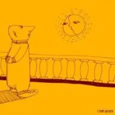 Обложка: Fuchsgang - Groove District