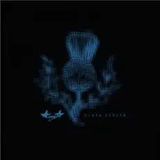 Обложка: Алиса - Иго любви