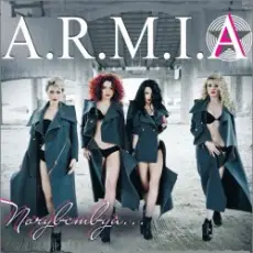 Обложка: А.Р.М.И.Я. - Независимая