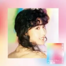 Обложка: Vivian Chow – Galaxy