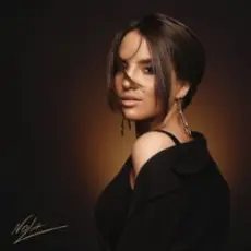 Обложка: NOLA - Что такое любовь