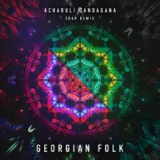 Обложка: Georgian Folk - Acharuli Gandagana (Trap Remix Edit)