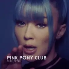 Обложка: Rain Paris - Pink Pony Club