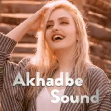 Обложка: Ed Sheeran - Azizam (Akhadbe Sound Remix)