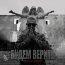 Обложка: Нурминский - Вернусь