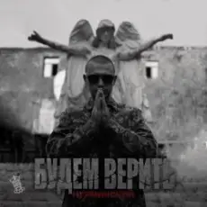 Обложка: Нурминский – Накипело