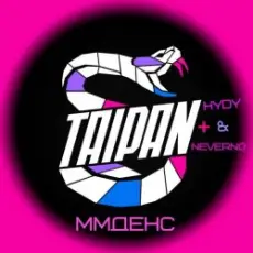 Обложка: Тайпан feat. HYDY & Neverno - ММДенс