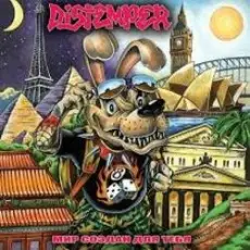 Обложка: Distemper - Глаз  (Неудачная любовь)