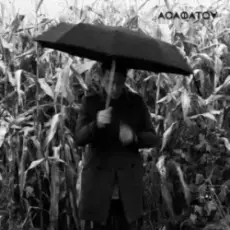 Обложка: АСАФАТОV - Бувай