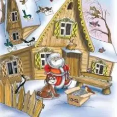 Обложка: Андрей Усачев – Почта Деда Мороза