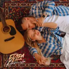 Обложка: 5УТРА - Футболка (Red Line & Andy Shik Remix)