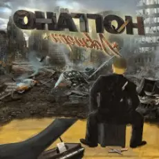 Обложка: Ноггано - Бра-за-Бро (feat. QP)