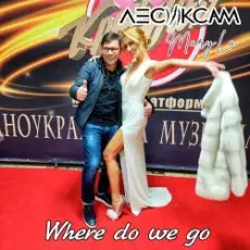 Обложка: MaryLA - Пузыри