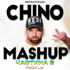 Обложка: Маша Кондратенко & OSTY - Білі ночі (CHINO Afro Edit)