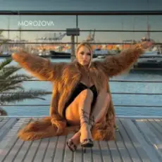 Обложка: MOROZOVA - Коли тебе немає поряд