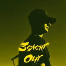 Обложка: KRABIK - Зелені очі