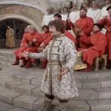 Обложка: К/Ф "Иван Васильевич меняет профессию" - Разговор со счастьем